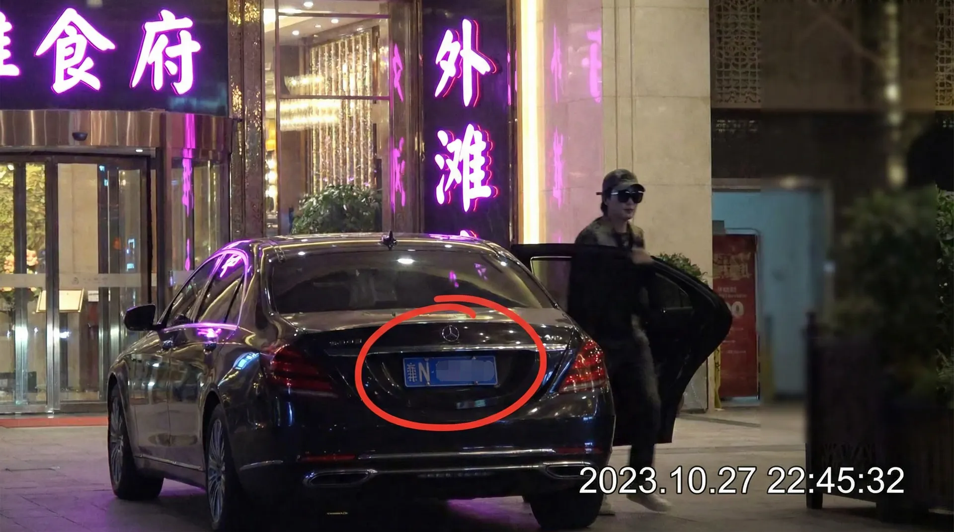 明升体育平台 - 某明星深夜现身高档餐厅被拍